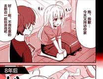 角色 元尊