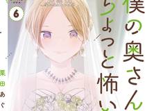 魔咒推荐